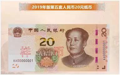 新版人民币怎么分辨真钱还是假钱,新版钞票怎么辨别假钱