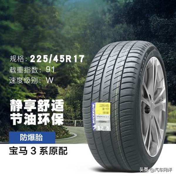 车辆防爆胎,车辆防爆装置是什么