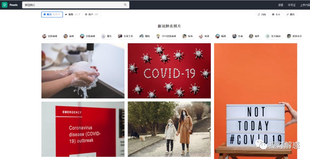 做ppt可以用百度上的图片吗,百度制作ppt图表