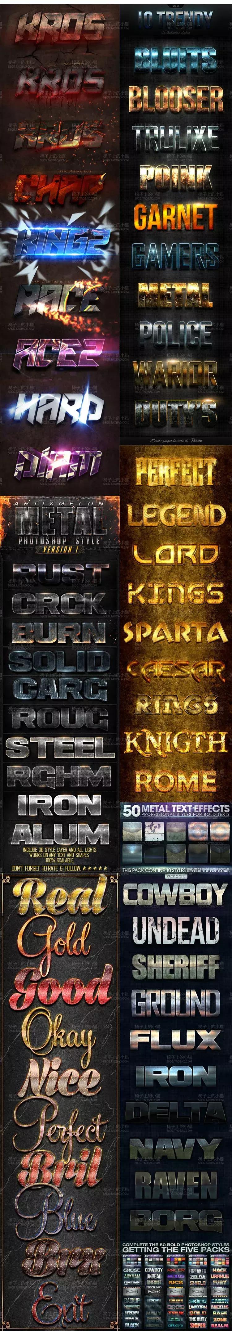 海报字体现奋进的特效设计,海报用的炫酷字体推荐