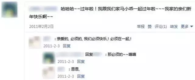 QQ账号可以注销了，你愿意注销吗？