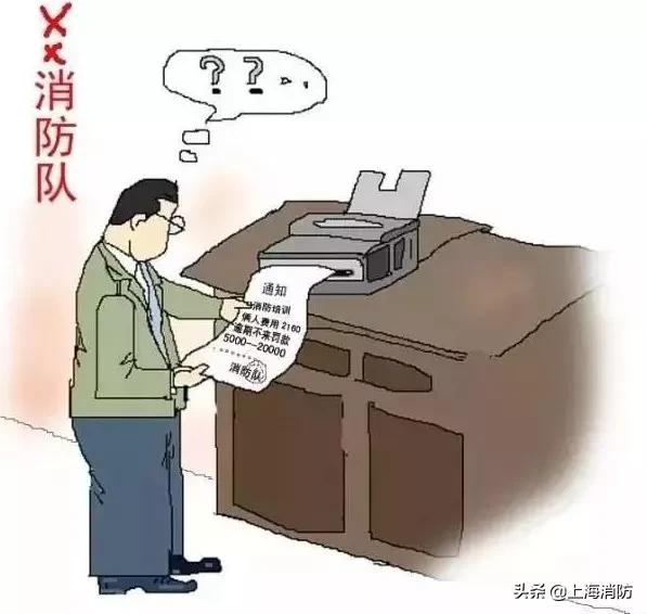 冒充消防大队推销消防器材犯法吗,打击冒充消防人员推销消防器材