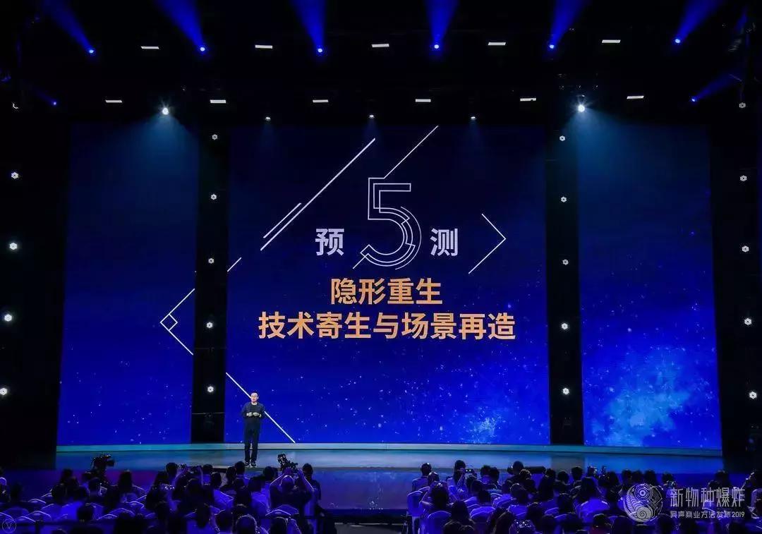 吴声提出新物种五大关键词,吴声商业模式新物种