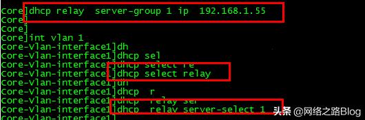 dhcp服务器配置及dhcp中继实验,h3c交换机dhcp中继配置实例