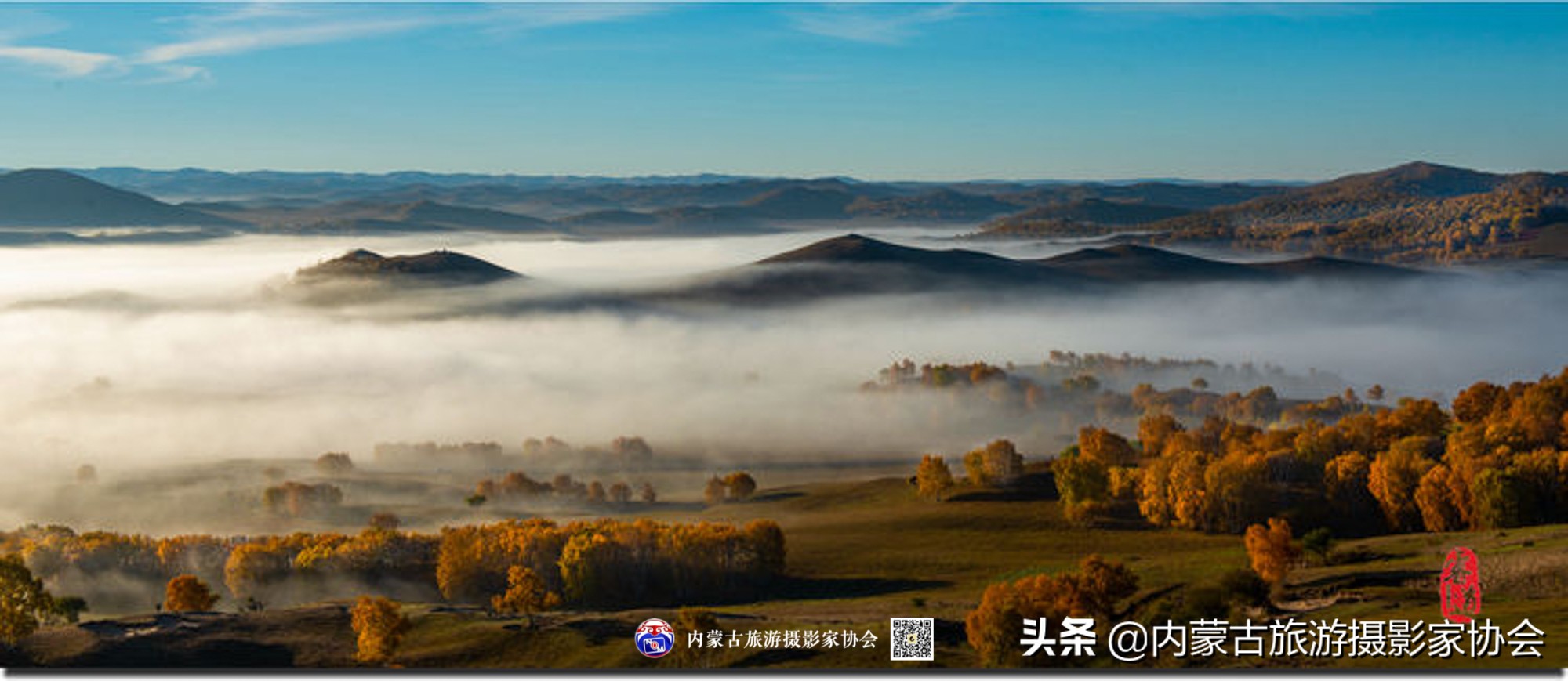 那山那水那滋味,那山那水那份爱