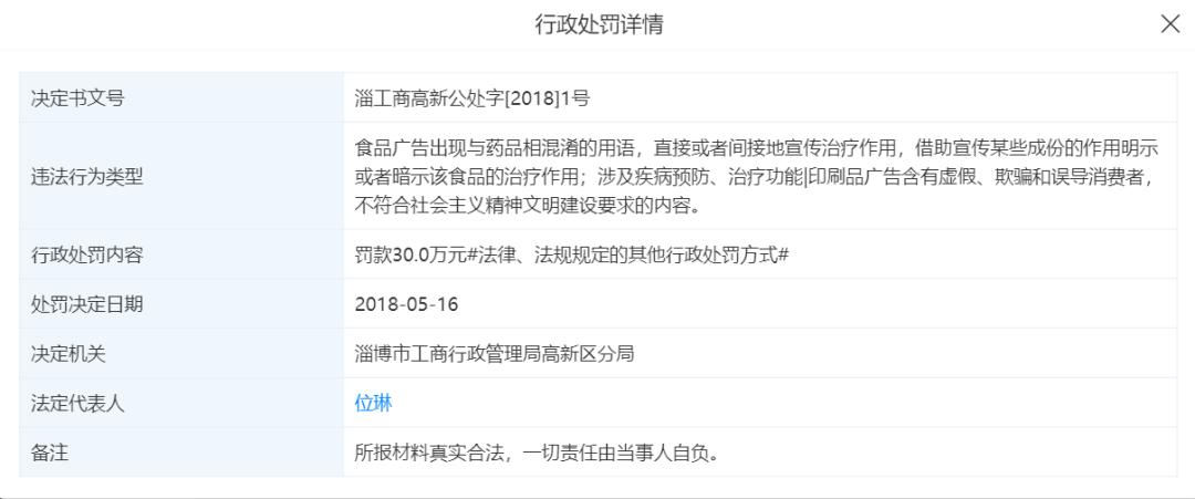 佐丹力代餐粉159行不,佐丹力正品159代餐