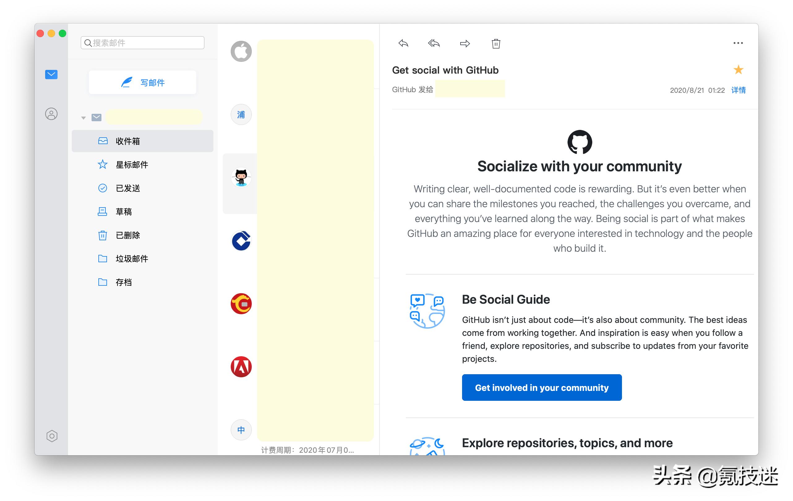 foxmailmac版更新,foxmail最新改版