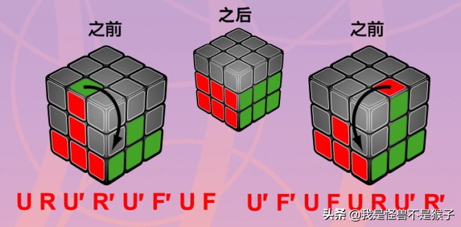 只需七步还原魔方,只要四步就能还原的三阶魔方
