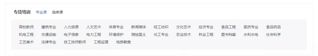 2021年广东省职称评审新规,2021年广东教师职称评审