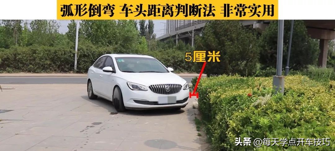 倒车拐弯，车头障碍极限距离不刮蹭技巧，适用于新手各种倒库练习