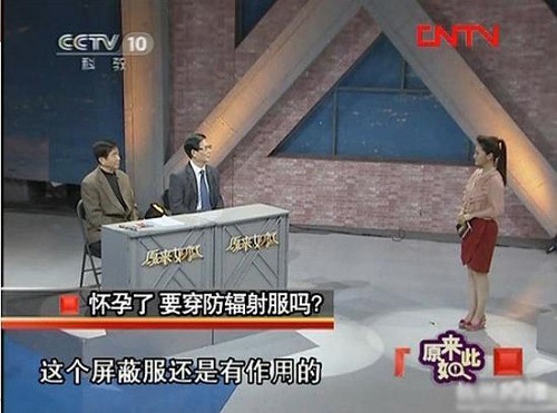 怀孕了,办公室里好多电脑和服务器,害怕!要不要穿防辐射服?