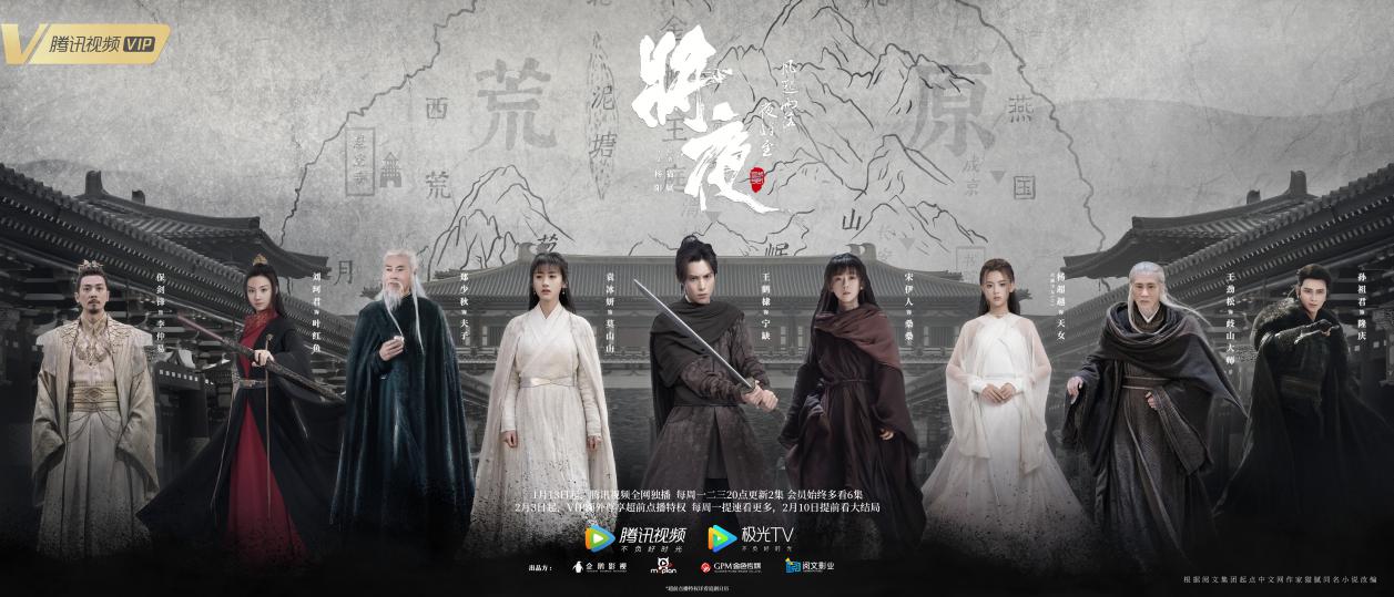 阅文ip长线孵化卓显成效,阅文超级ip风云盛典圆满落幕