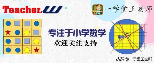 学好小学方程的技巧,五年级人教版解方程必背公式口诀
