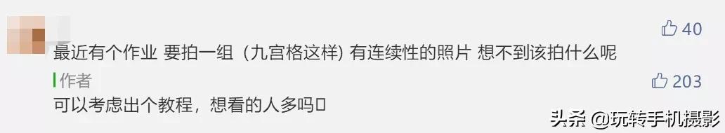 安卓高级朋友圈九宫格晒图,出去玩高级朋友圈九宫格晒图