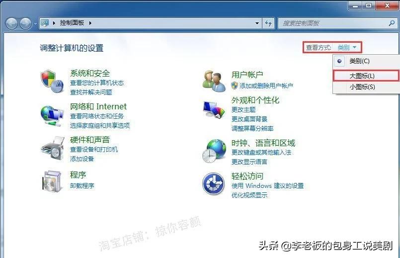 笔记本电脑怎么提升cpu性能,电脑关闭哪些程序提升电脑性能