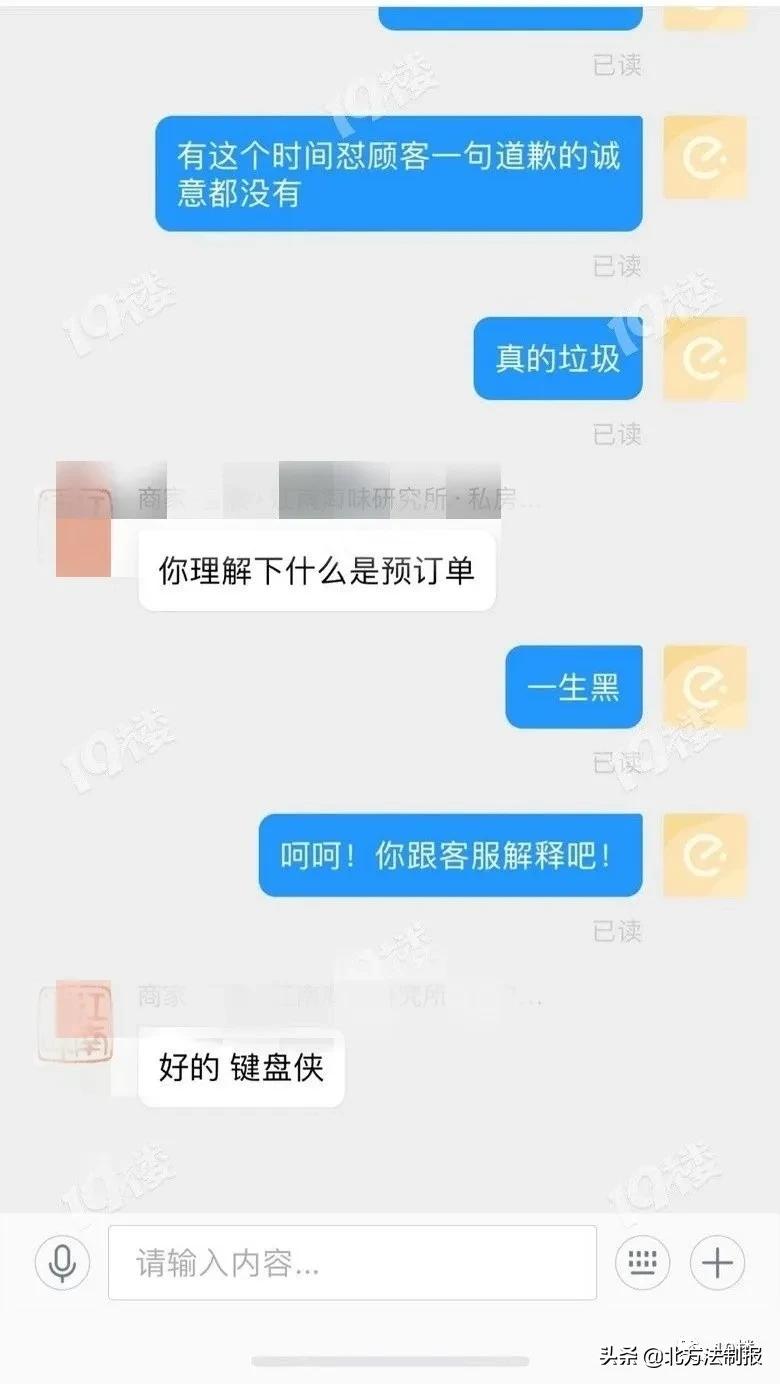 无良男子点外卖恶意差评,女子给差评外卖小哥上门敲门