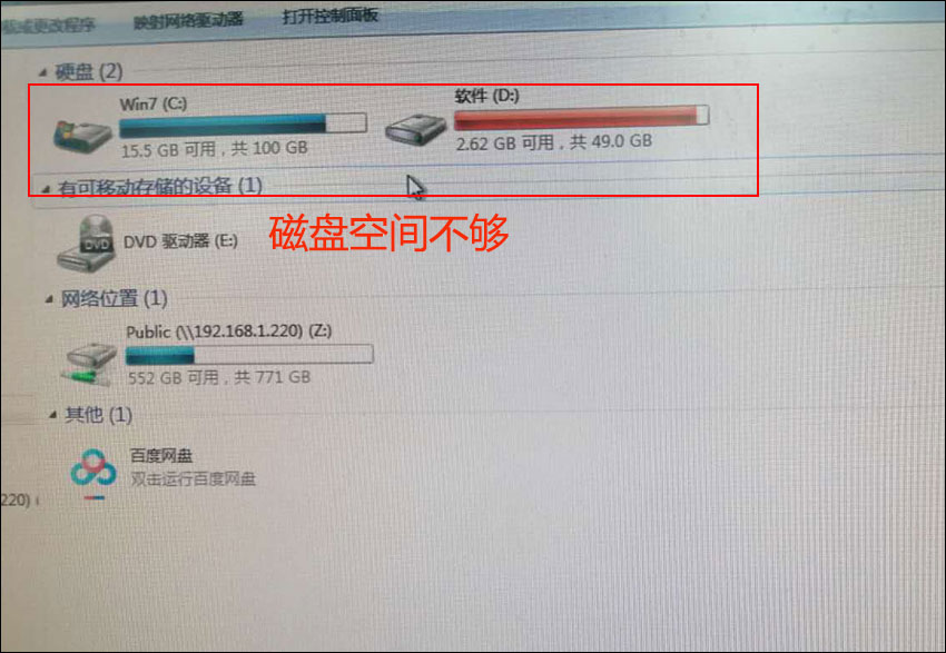 上海财税全套流程,上海税务信息维护怎么操作
