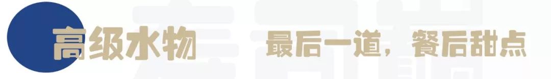 厦门日料自助米其林,厦门米其林怎么吃