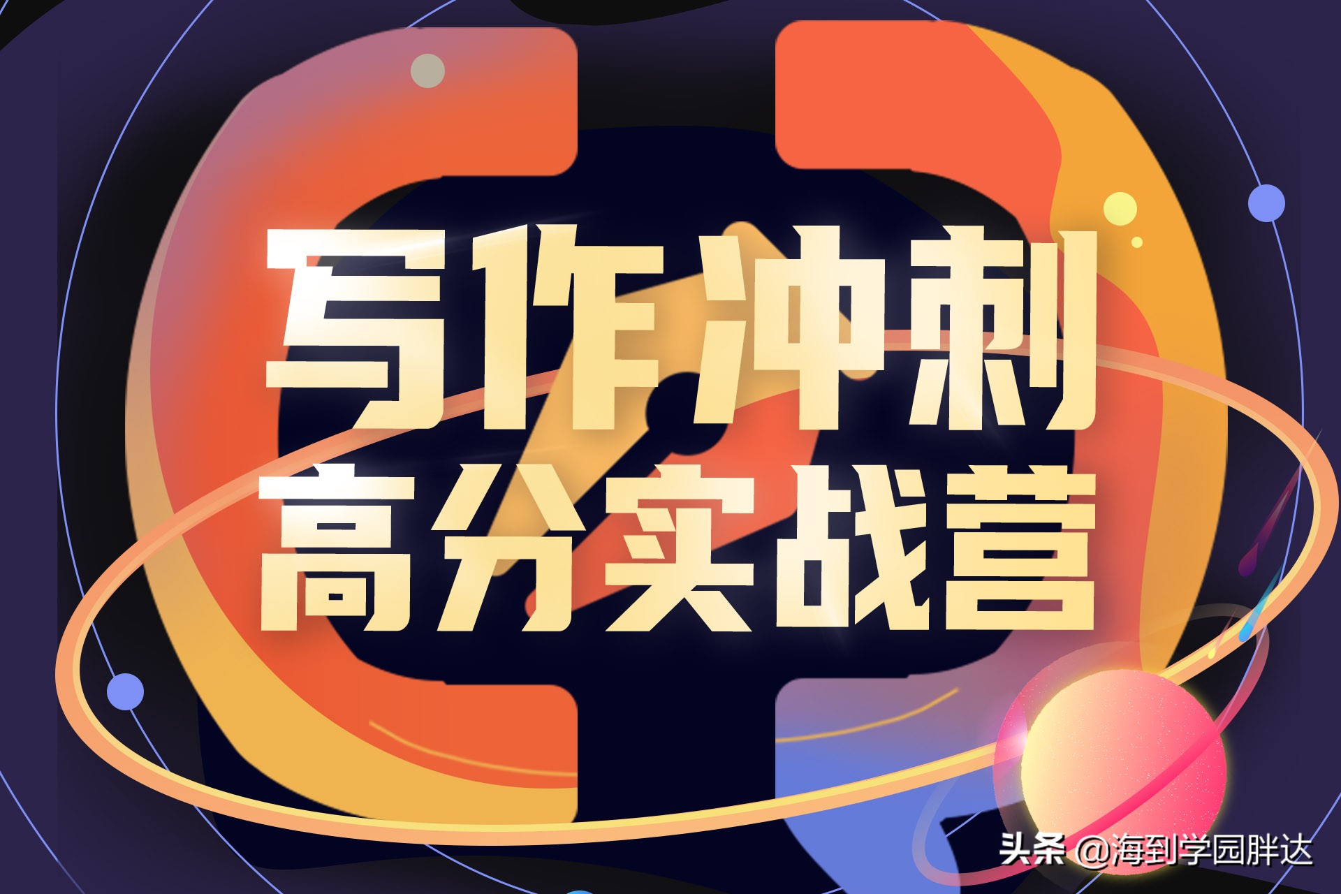 高考日语巧解,高考日语惯用语