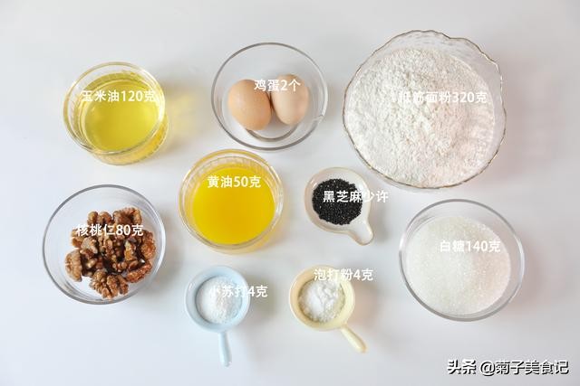 核桃酥怎么做又香又好吃,香甜酥脆核桃做法