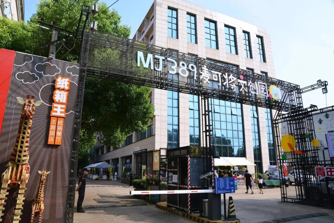 钜惠来袭！近40家台商精品集体放大招，羊毛多到薅不完