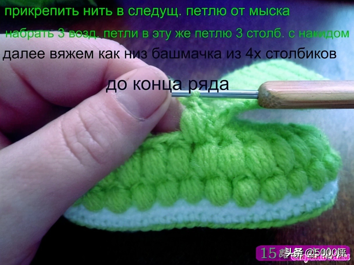 镂空宝宝鞋子钩法视频教程,宝宝鞋的钩法全部教程