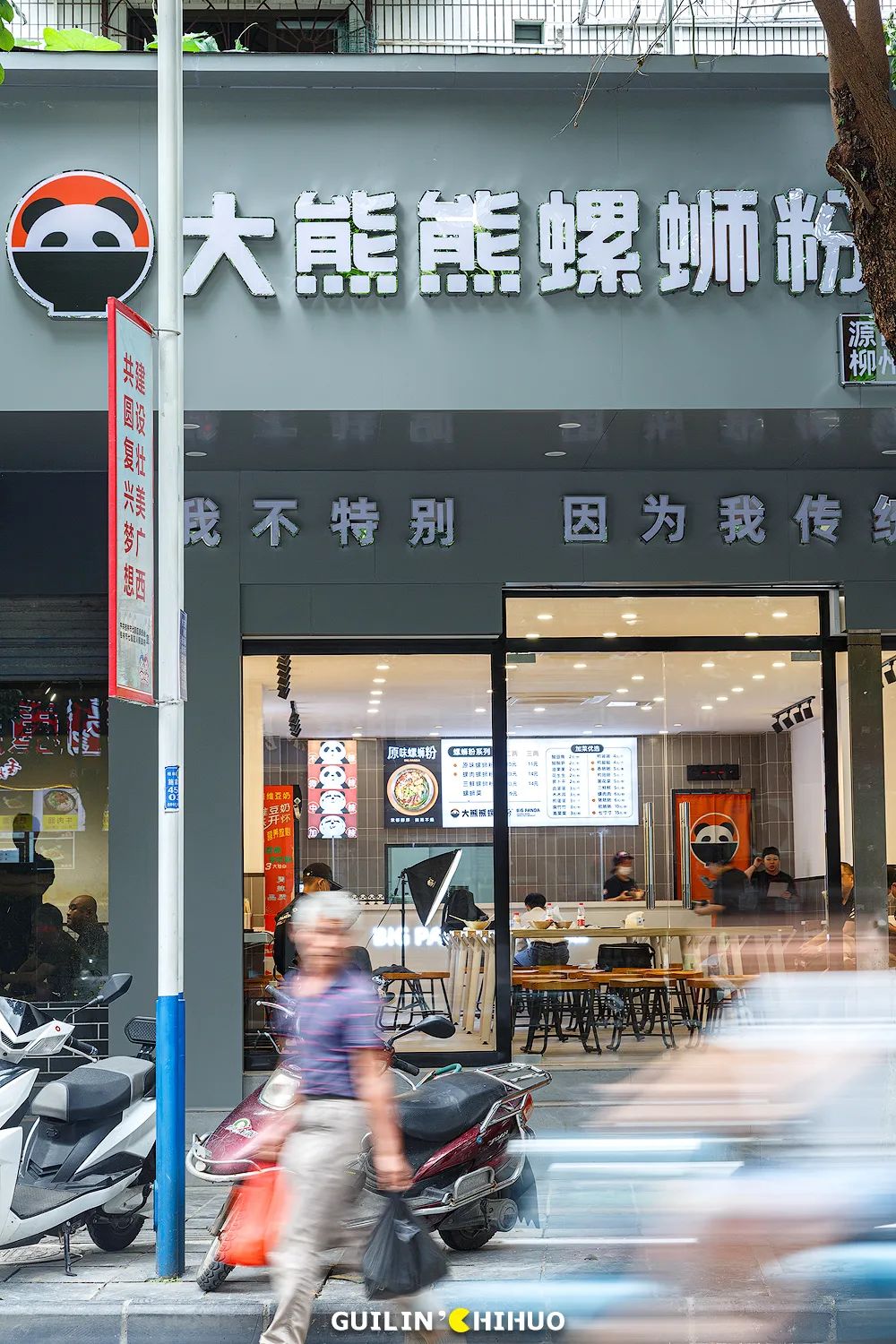 螺蛳粉好吃的秘密就是这碗高汤,煮螺蛳粉的汤第一遍为什么要倒掉