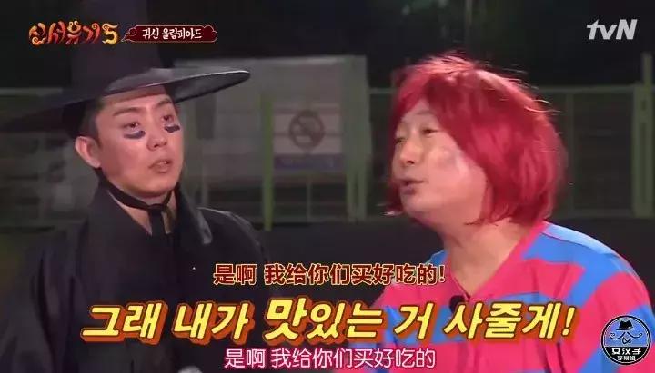 9.6分神级综艺,一集够笑一个礼拜