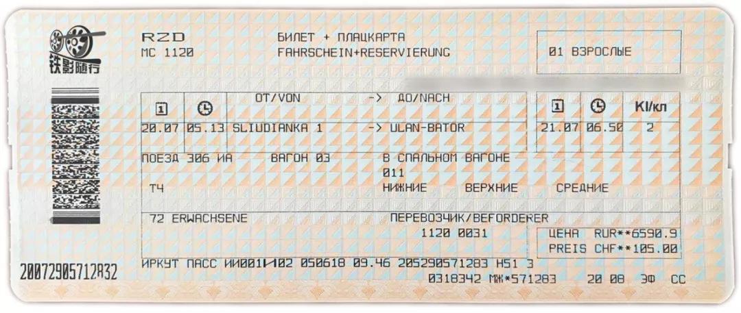 閾佸奖,閾佸奖闅忚婊囪秺閾佽矾