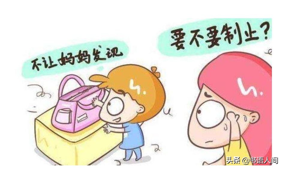 孩子花钱大手大脚最有效的方法,让孩子快速学会理财的五个技巧