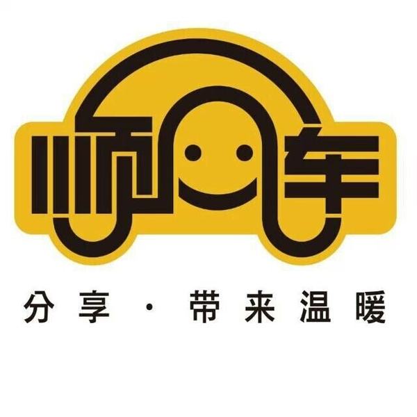 滴滴出行的真实事件,滴滴出行被下架司机还能挣到钱吗