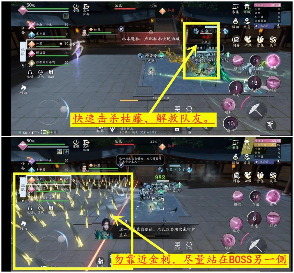 天涯明月刀醉月居怎么过,天涯明月刀45话本攻略