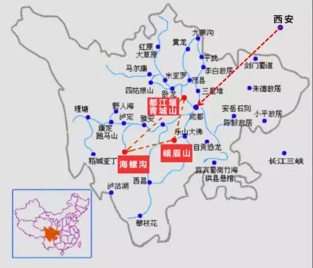 成都旅游峨眉山都江堰,安逸走四川九寨沟