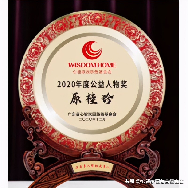 公益助残爱心企业排名,爱心公益活动获奖企业