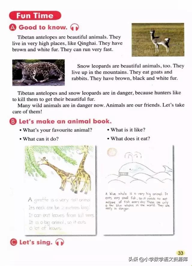 人教版pep英语五年级下册电子课本,人教版pep五年级下册英语34页课文