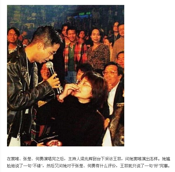 窦唯巅峰时期和王菲,窦唯个人资料和王菲