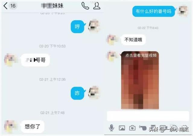 从女童被撩文爱到N号房事件，低俗网络世界，我们该如何守护孩子