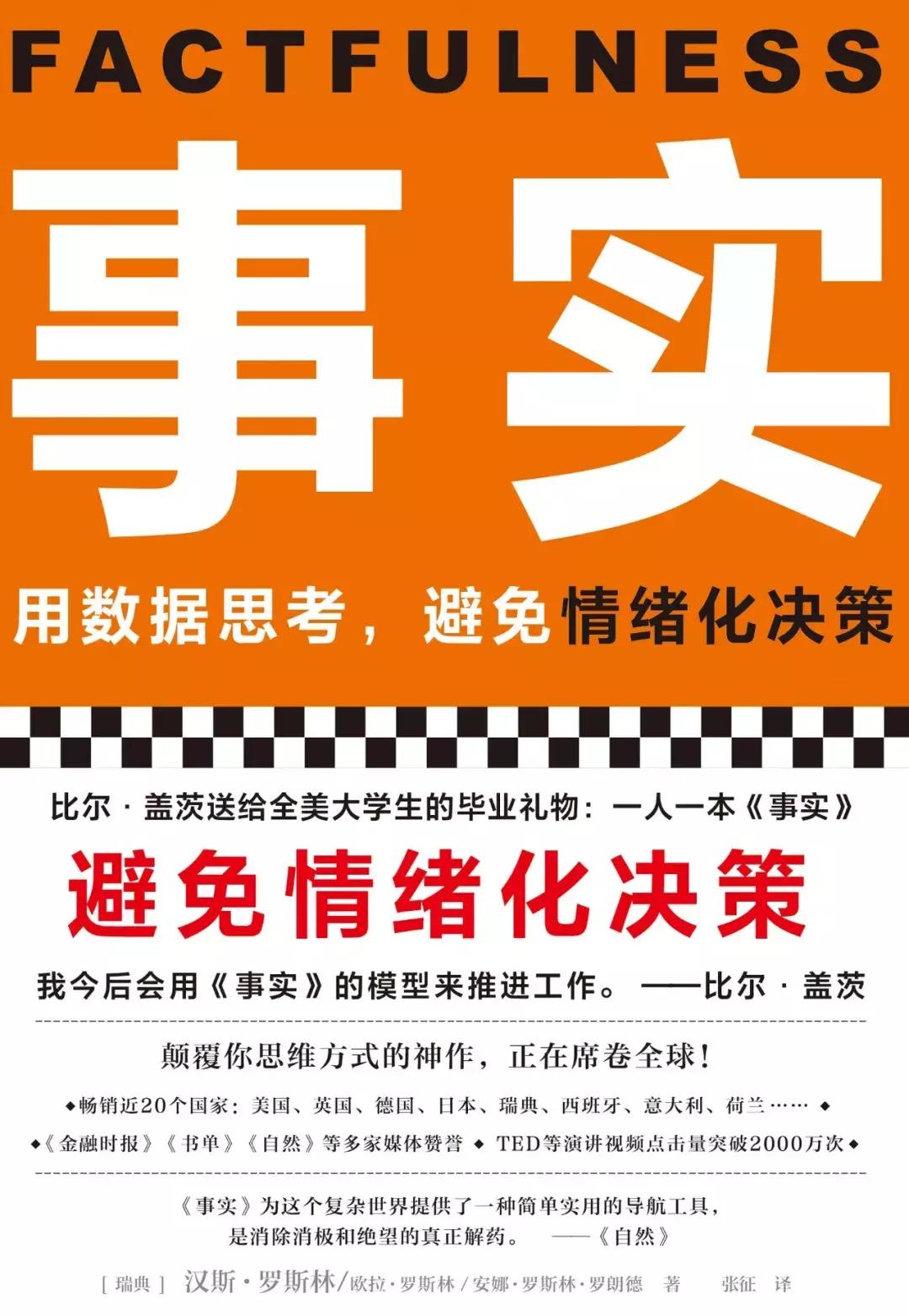 怎样才能拍一个好的书单,书单变现最快方法