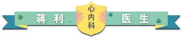 冠心病支架科普文,心内科冠脉支架