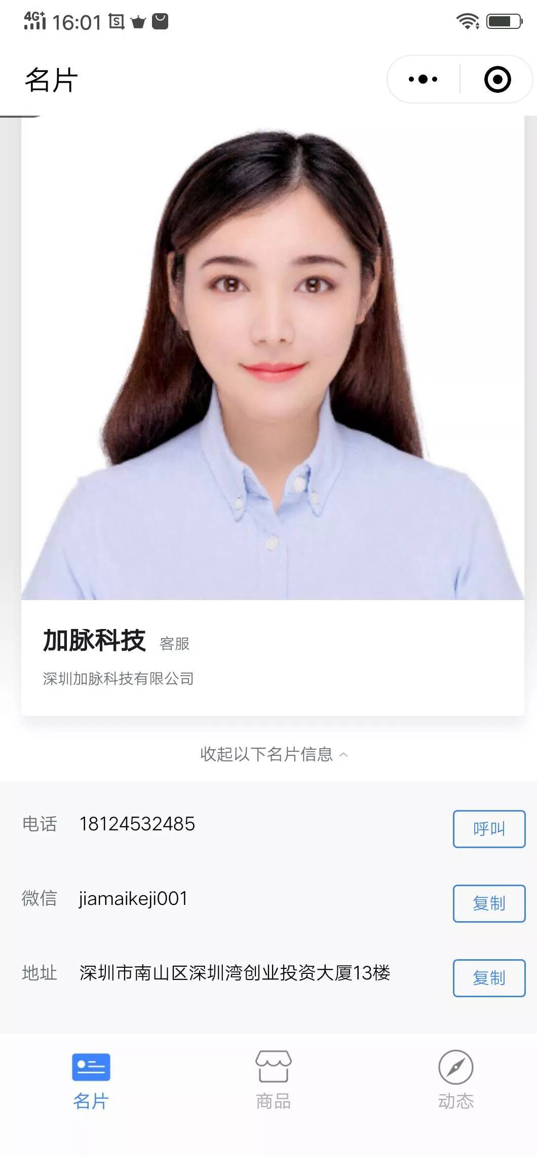 直销人怎么调整自己状态,直销人完全生存绝技