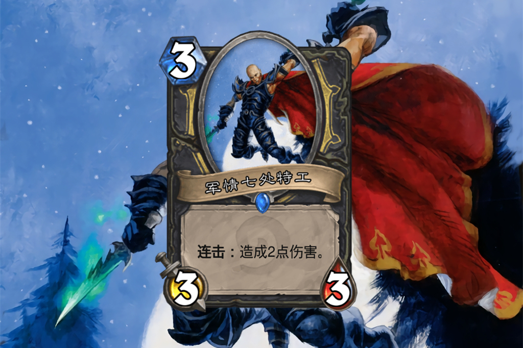 炉石传说:这6位魔兽世界中的盗圣,谁能成为范克里夫的接班人?