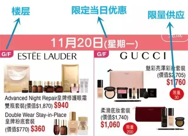 香港大品牌打折,香港打折季奢侈品