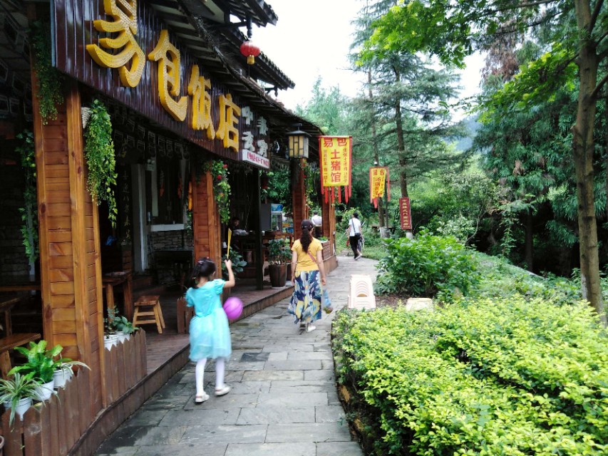 峨眉半山七里坪国际度假区风景,峨眉半山七里坪国际度假区天气