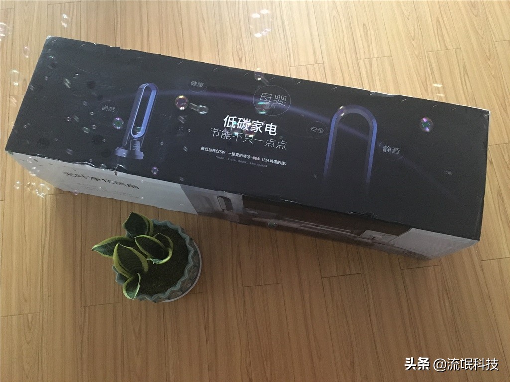 空调好伴侣,柔风不头疼,安美瑞A8无叶风扇让夏天过得健康舒服