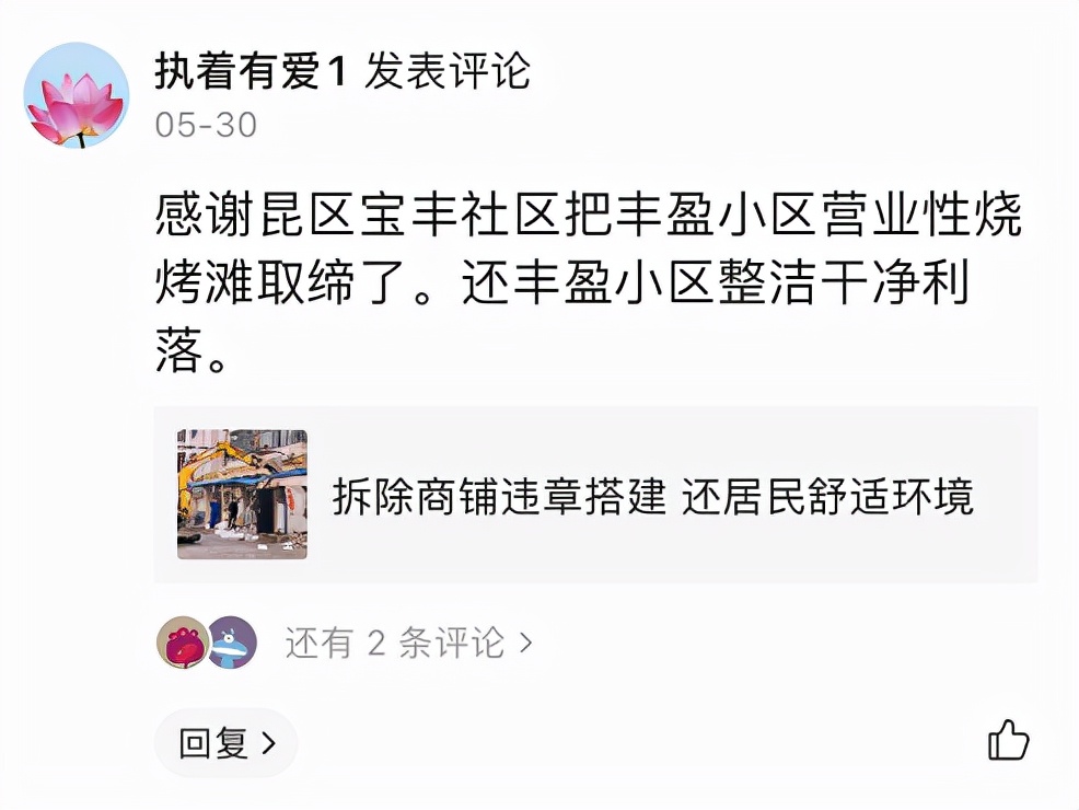 包头市城市之美,美丽的内蒙包头