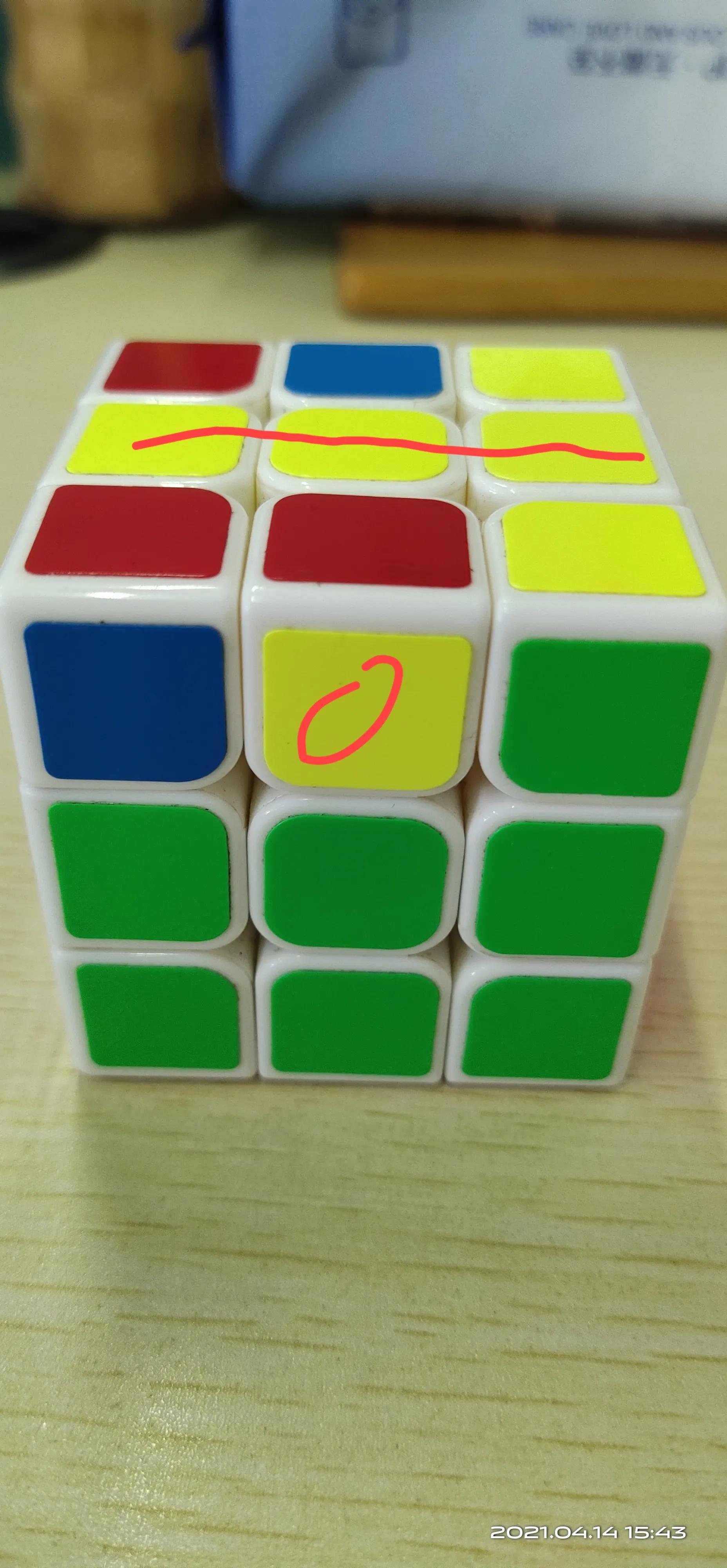 实用三阶魔方还原教程,四