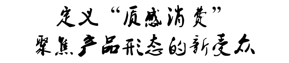 独家观察:西安商业史上最大规模调改,“新一代”能否“返场”?