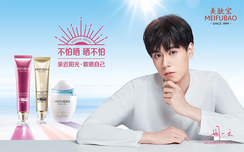 美肤宝防晒小金管和粉管区别,美肤宝小金管防晒真实测评