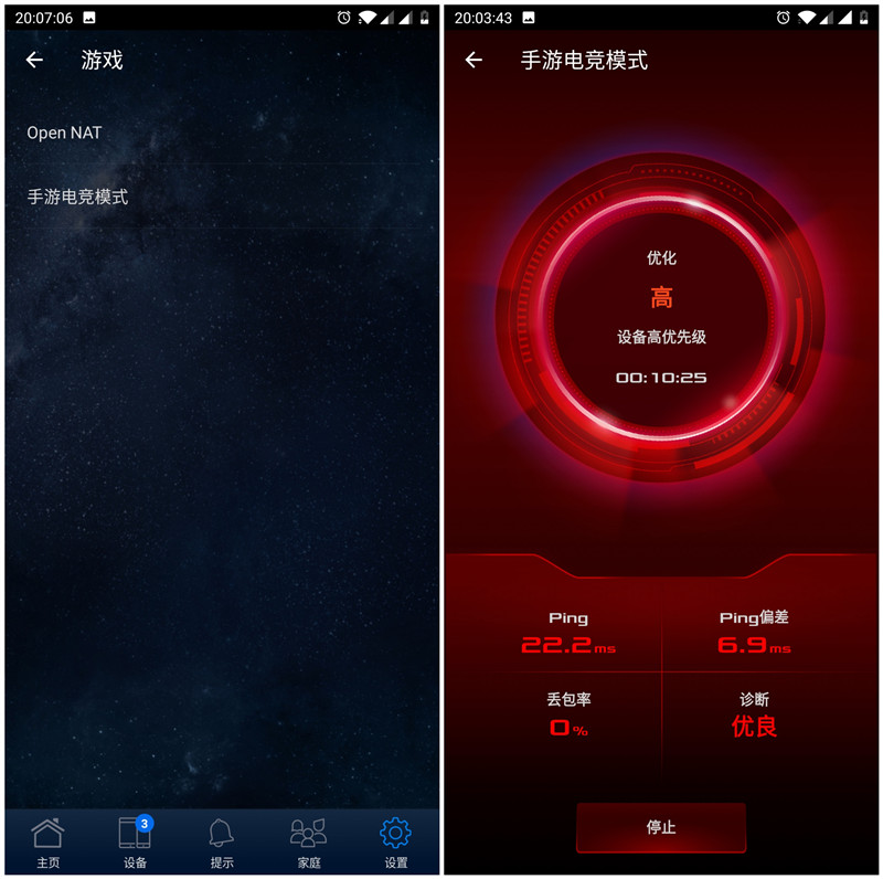华硕roggt-ax6000路由器测评,华硕rtax56u路由器测评
