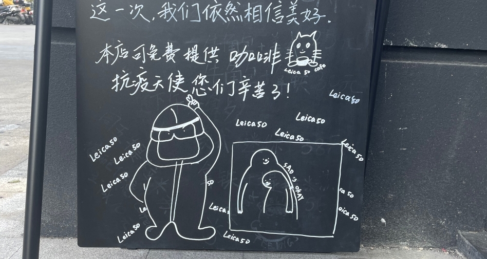 隔离不隔爱隔离点上的温暖与坚守,隔离不隔爱湖北